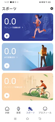 Скриншоты スマペア