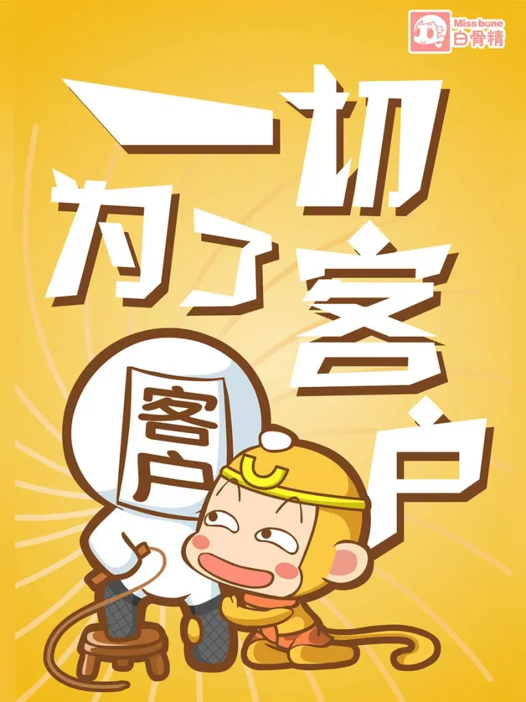 翻滚吧! 职场 iPad  سکرین شاٹس