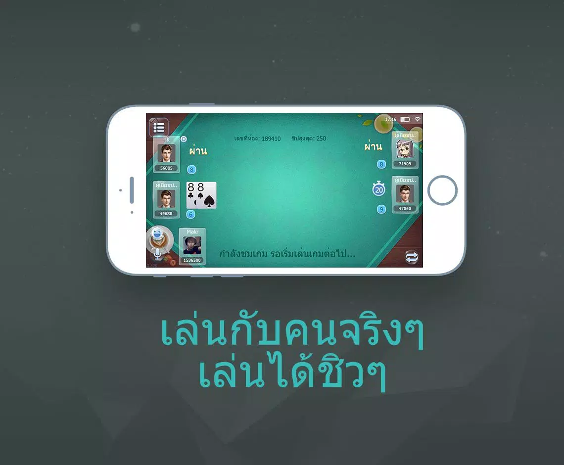 传奇扑克 Screenshots2