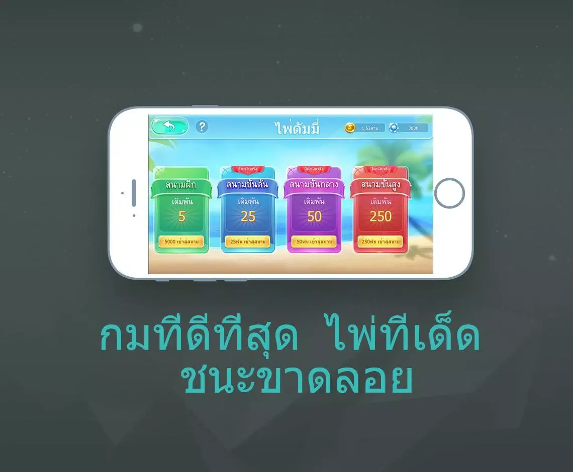 传奇扑克應用截圖