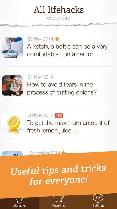 Life Hacks - useful tips and tricks应用截图