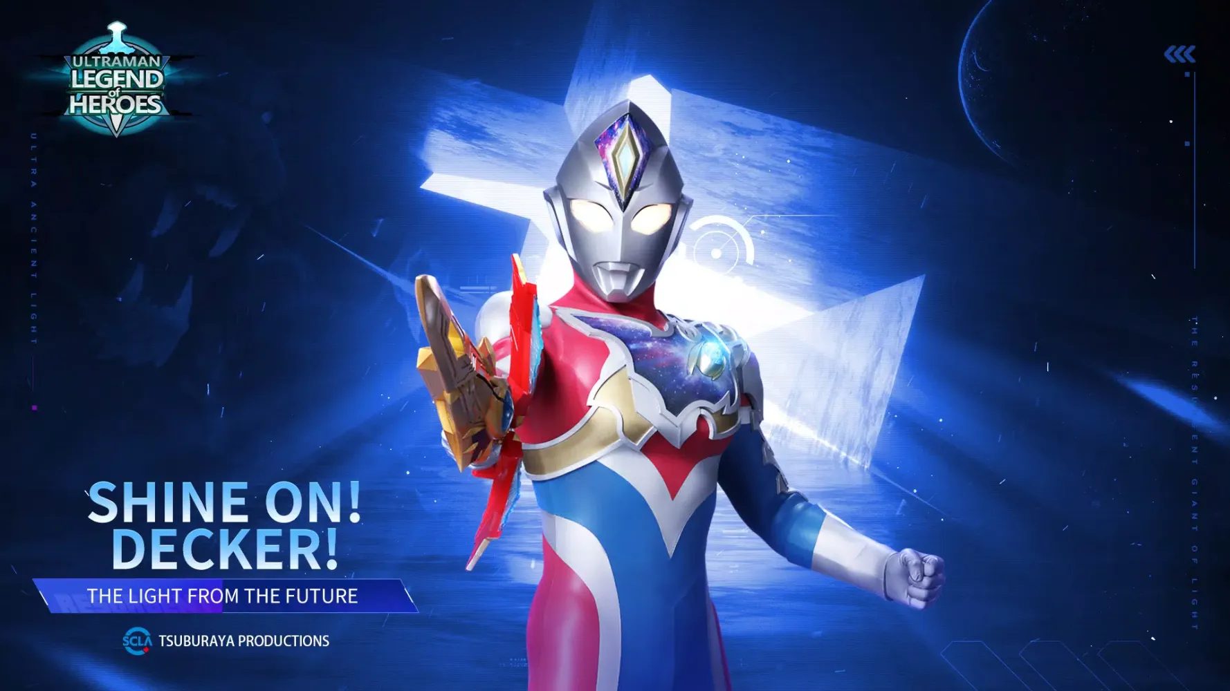 Ultraman: Legend of Heroes स्क्रीनशॉट