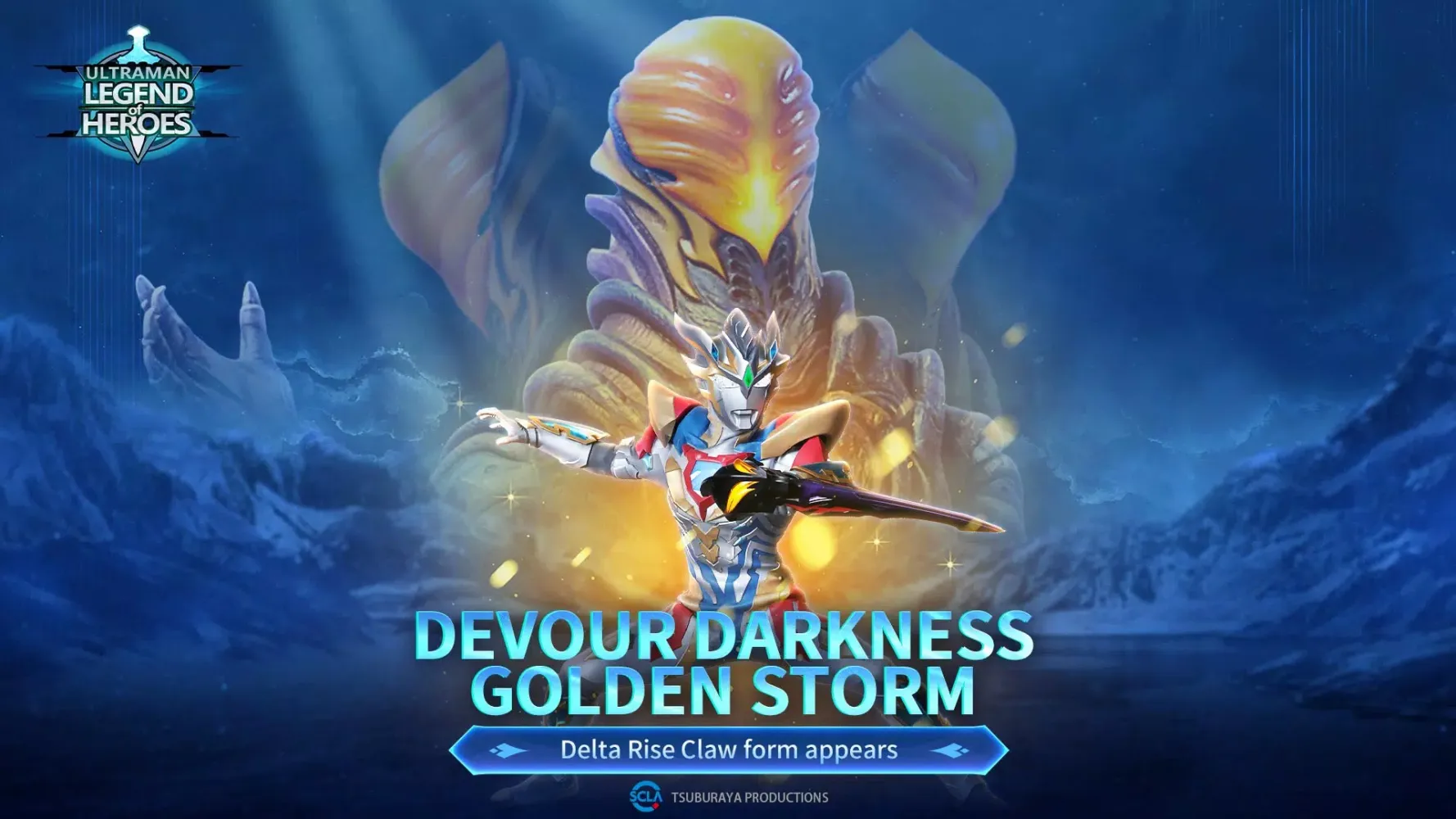 Ultraman: Legend of Heroes स्क्रीनशॉट