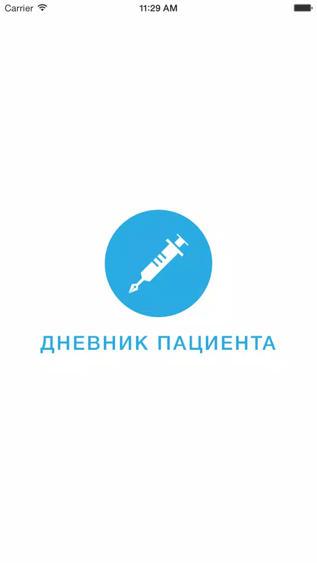 Альгерон: Дневник пациента Ekran Görüntüleri