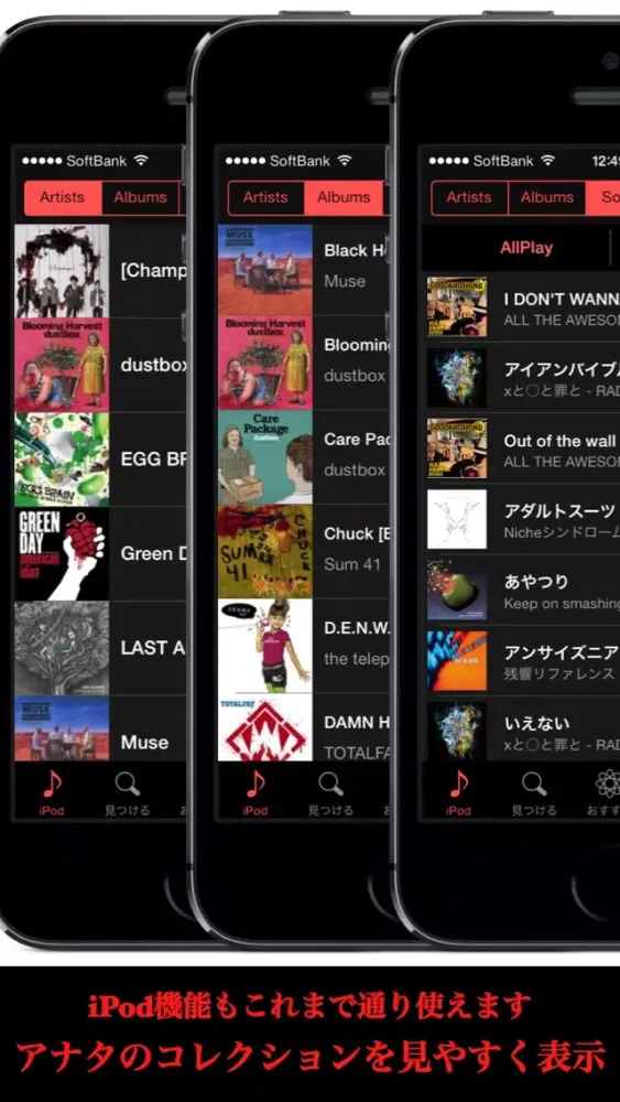 ภาพหน้าจอของ 一番賢いミュージックプレイヤー [Rock-On] 〜音楽のキュレーションアプリ〜