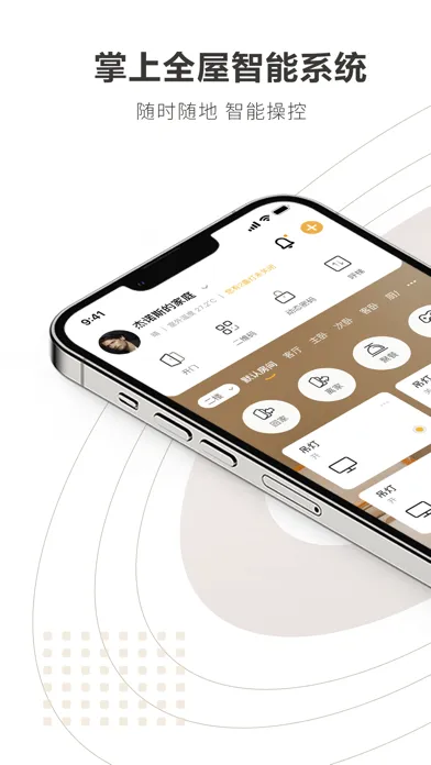 Legrand Touch Screenshots