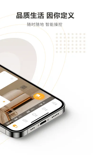 Legrand Touch Screenshots