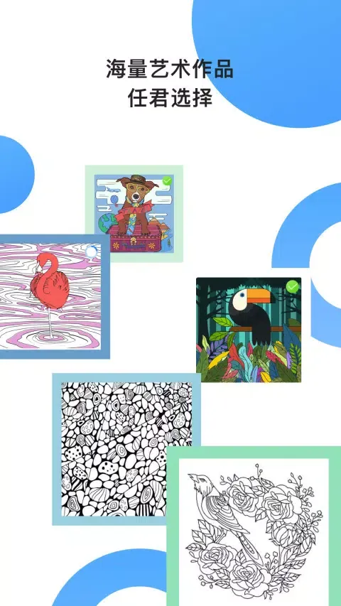 Paint Screenshots