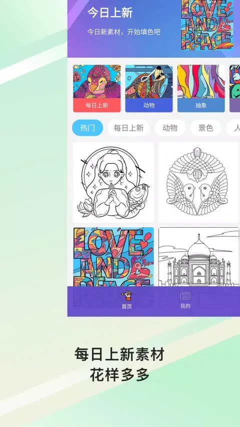 Paint Screenshots