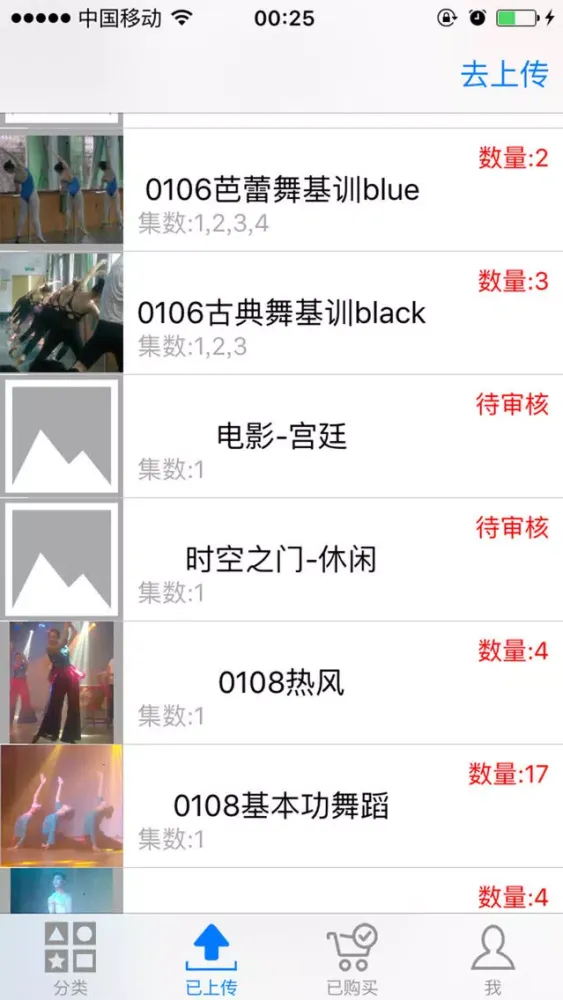 乐贝视频 স্ক্রিনশট
