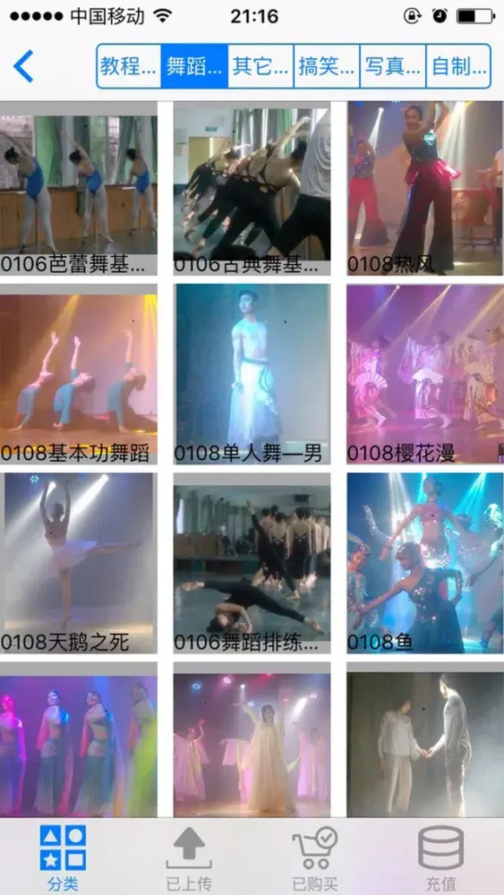 乐贝视频 স্ক্রিনশট