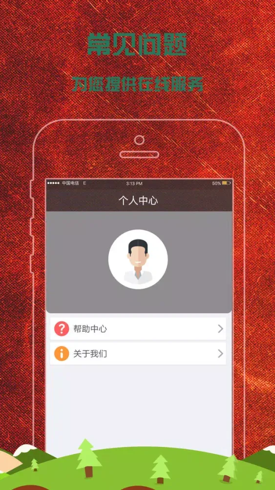 Capturas de pantalla de 取点花-急用钱理财资讯