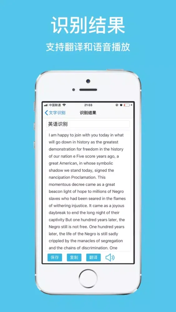 Ảnh chụp màn hình của 图文识别助手-文字识别好帮手
