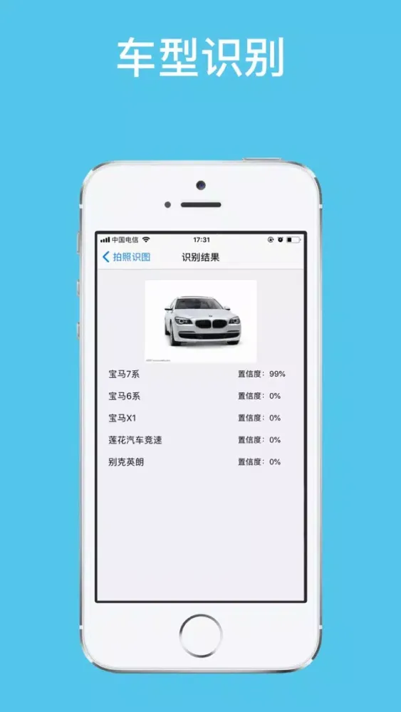 Captures d'écran de 拍照识图-图片转文字的专业APP