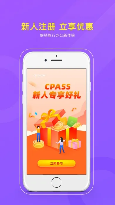 CPASS Coworking Screenshots
