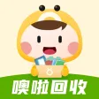 噢啦回收-旧衣旧书回收