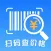 扫扫查价格