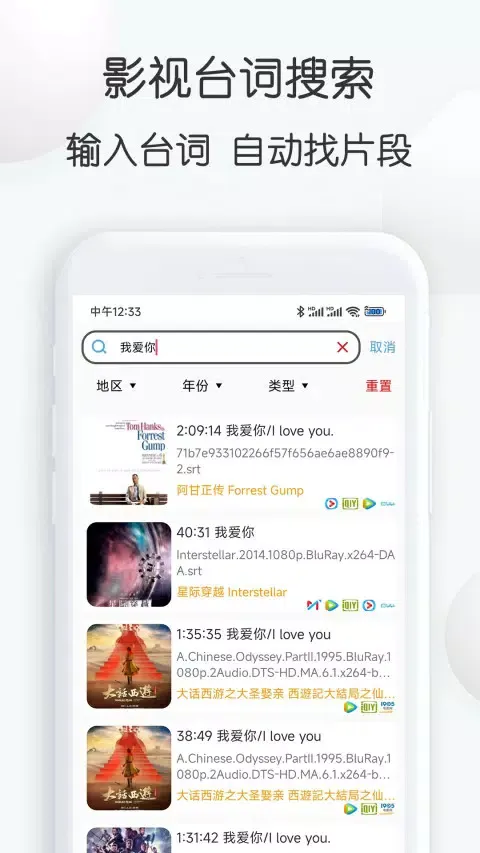 Tangkapan layar 视频素材大全