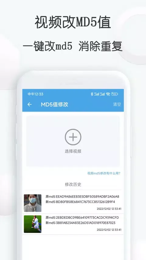 Tangkapan layar 视频素材大全