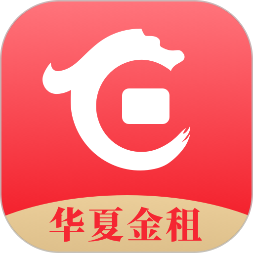 华夏金租的圖標