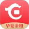 华夏金租