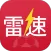 雷速体育