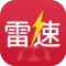 雷速体育