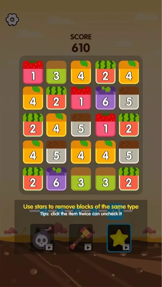 صور Juicy Merge Block