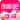 淘粉吧