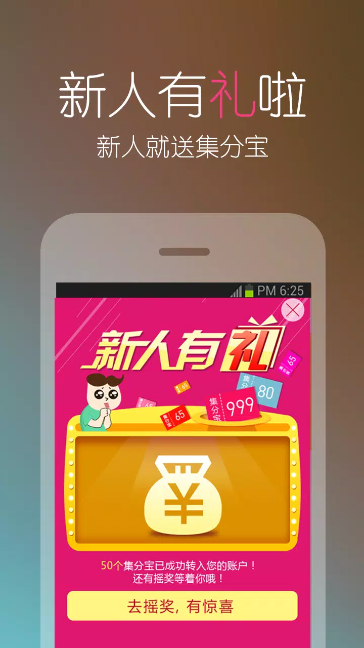 淘粉吧 Screenshots1