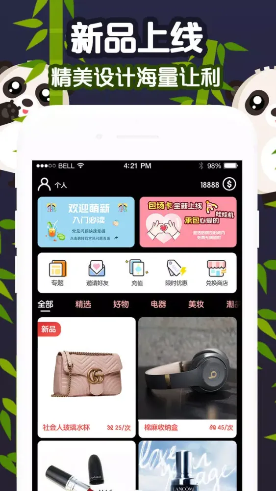 تصاویر 抓娃娃-抓娃娃机手机游戏