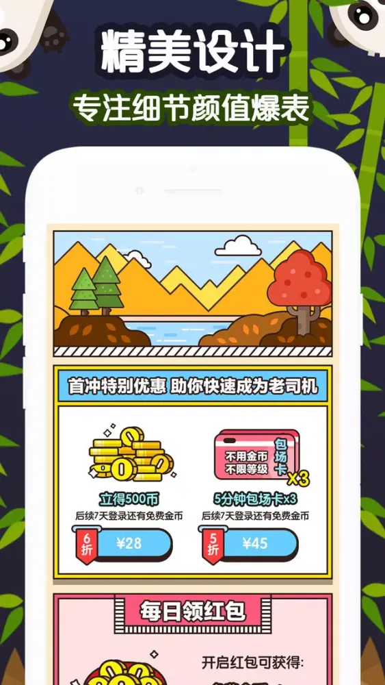 تصاویر 抓娃娃-抓娃娃机手机游戏