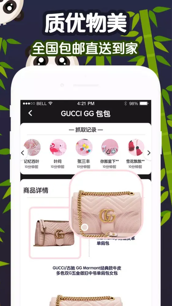 تصاویر 抓娃娃-抓娃娃机手机游戏