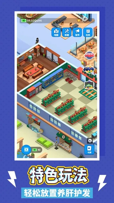 疯狂客运城-经营自己的客运王国 Screenshots