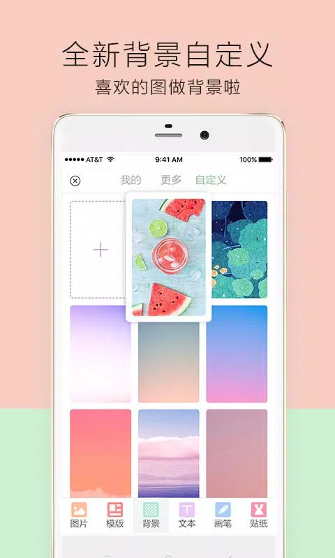 时光手帐的應用截圖2