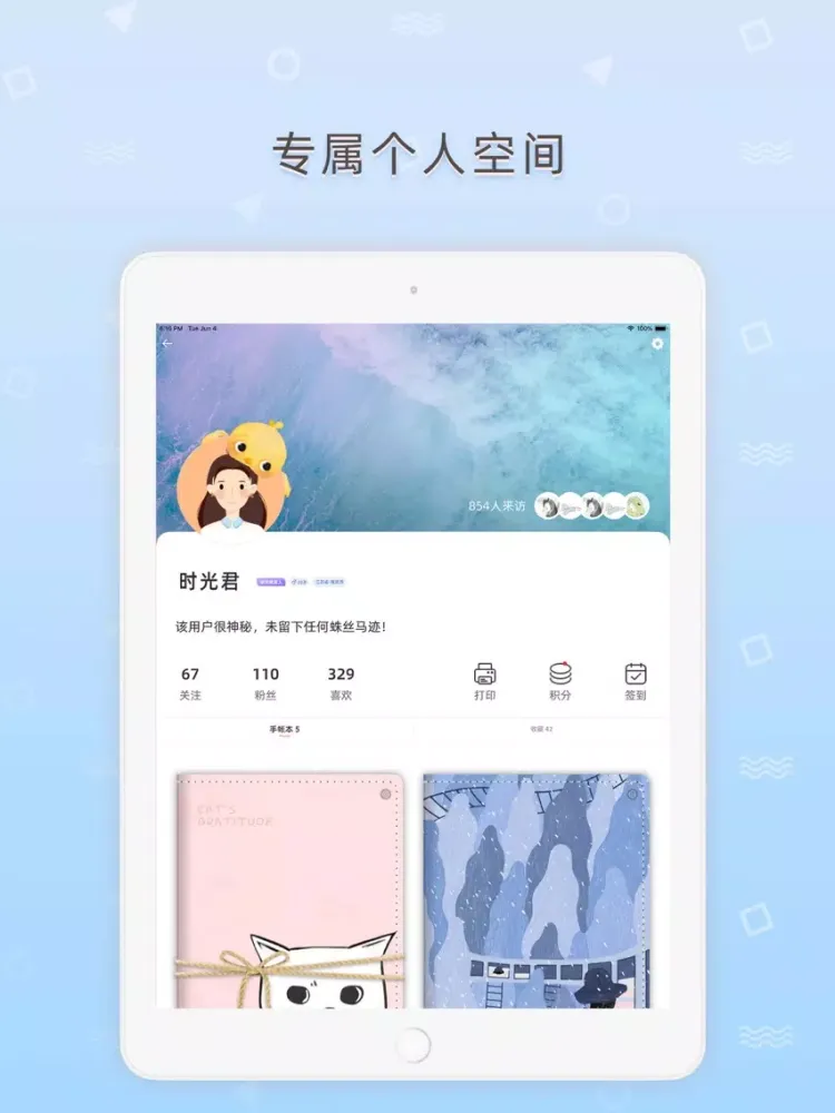 ภาพหน้าจอของ 时光手帐Lite-随手记录的手账日记本 iPad 