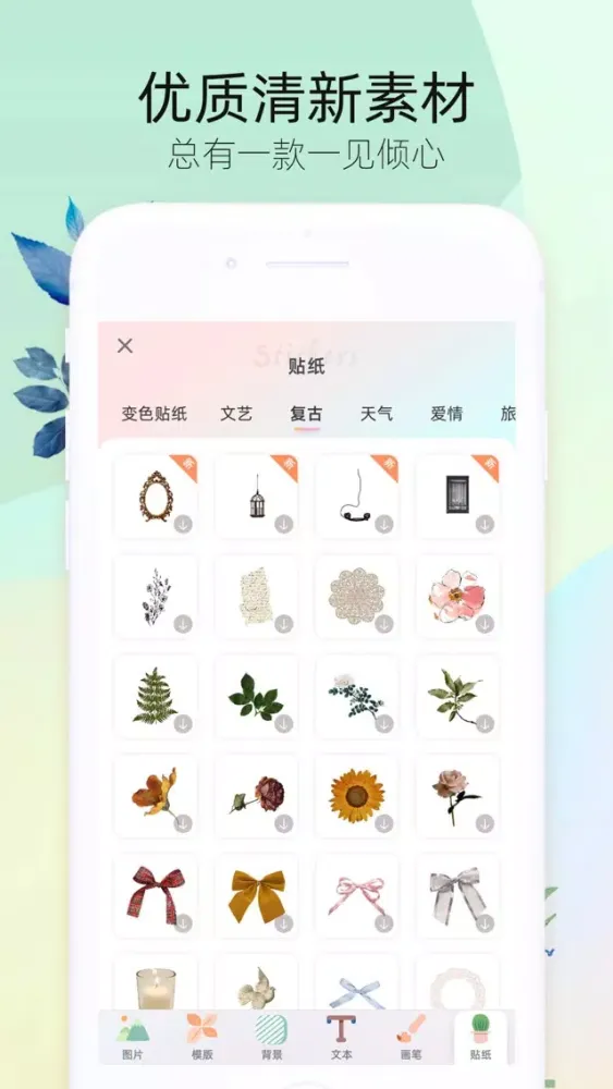 ภาพหน้าจอของ 时光手帐Lite-随手记录的手账日记本