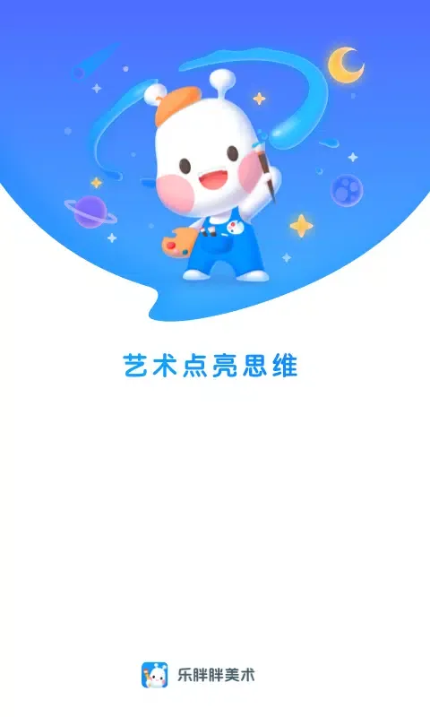 Captures d'écran de 美乐童年