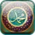 حياه النبى )صلى الله عليه وسلم(