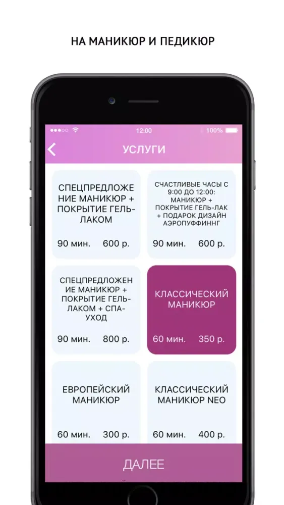 تصاویر Ле Маникюр