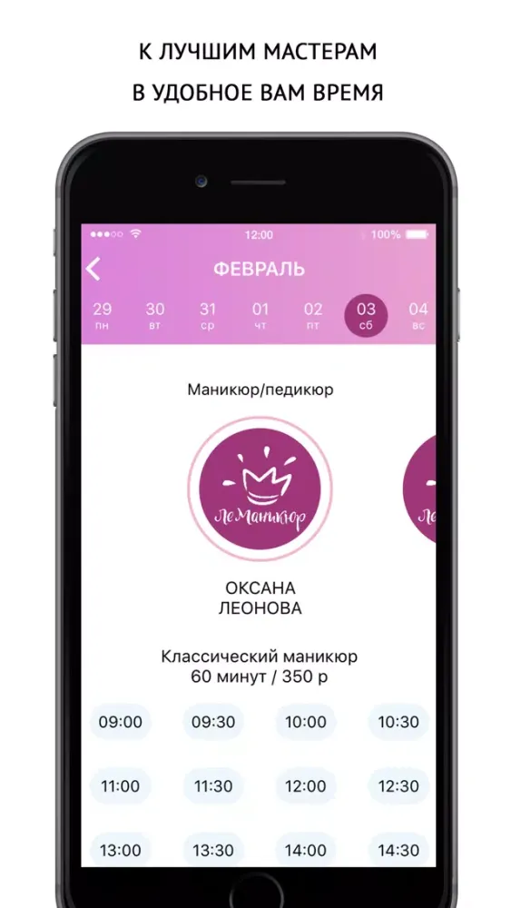 تصاویر Ле Маникюр