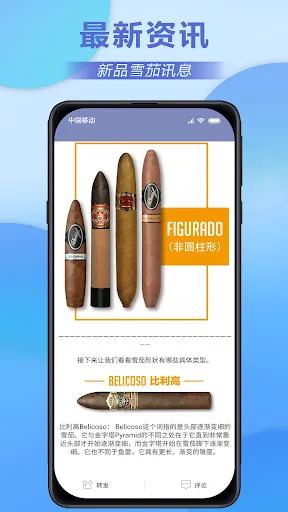快茄 スクリーンショット
