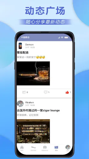 快茄 スクリーンショット