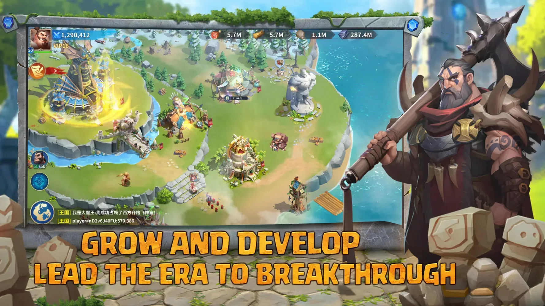Rise of Clans Screenshots