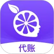 柠檬云代账