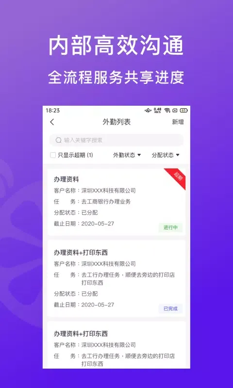 Zrzuty ekranu 柠檬云代账