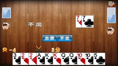 Captures d'écran de 挖坑