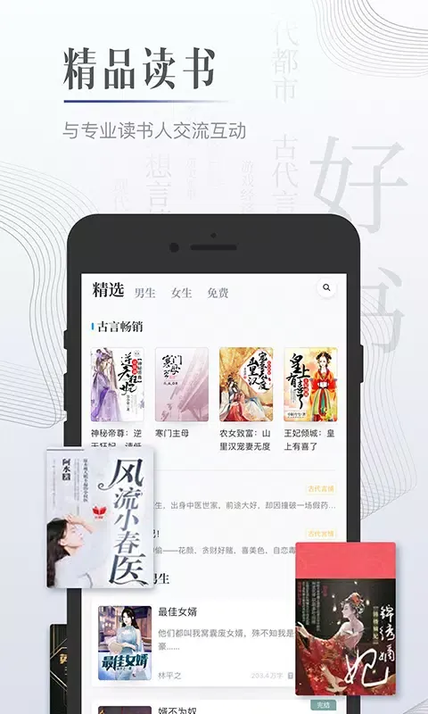 黑岩小说 스크린샷