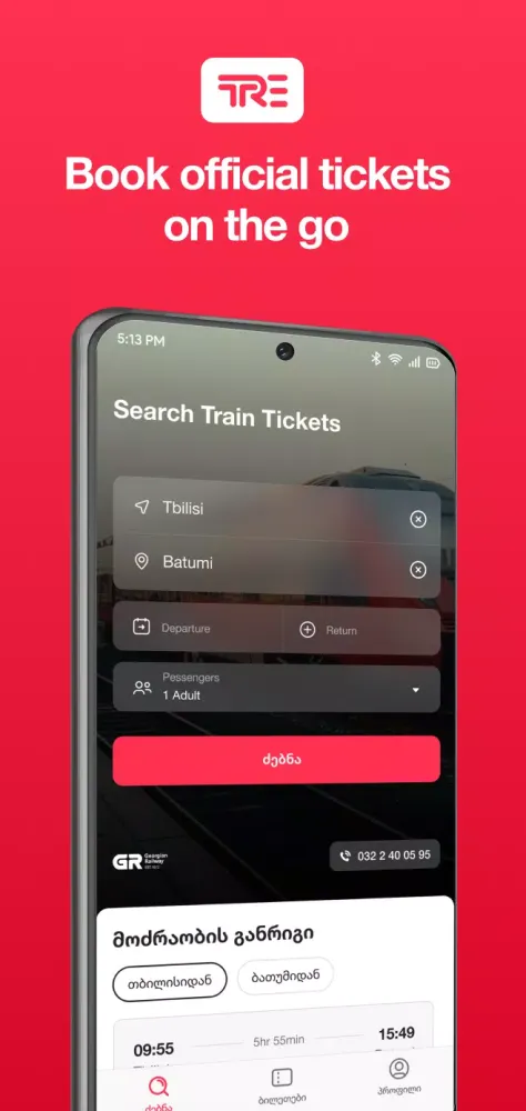 TRE.GE - Railway Tickets Screenshots