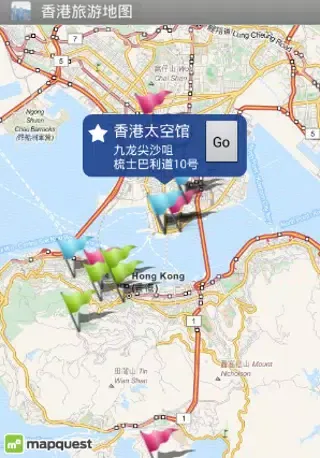 Capturas de pantalla de 香港旅游地图 (简体版)